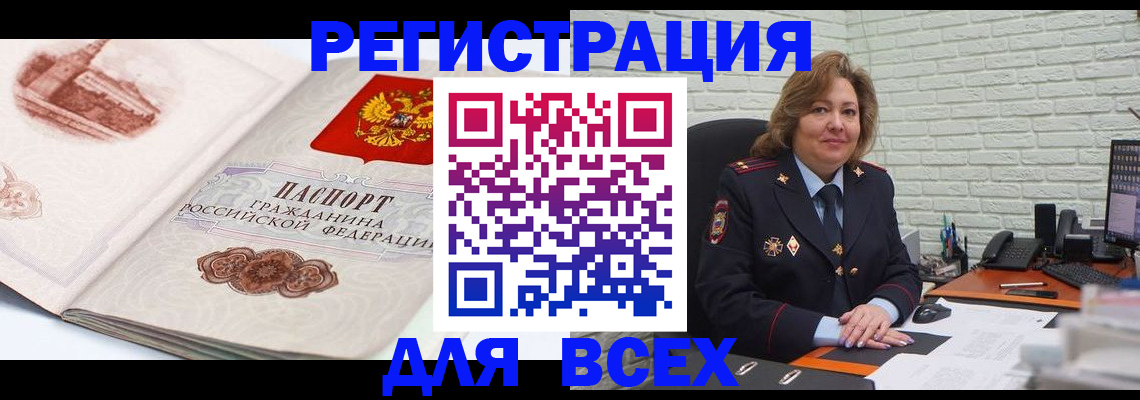 пропишу в квартире в Шадринске