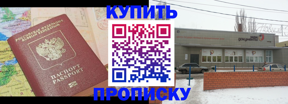 регистрация для дет. сада в Шадринске